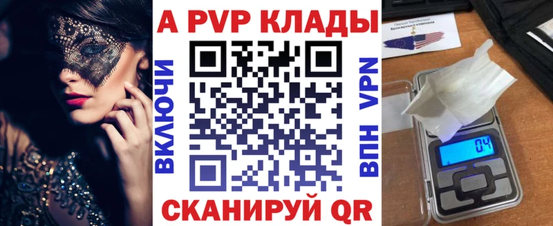 Купить  Лахденпохья  Alpha PVP VHQ 