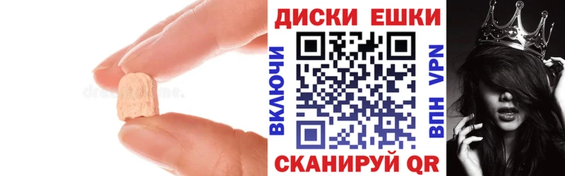 Экстази 280мг Лахденпохья