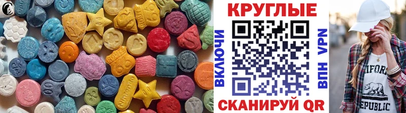 ЭКСТАЗИ DUBAI  Купить где  Лахденпохья 