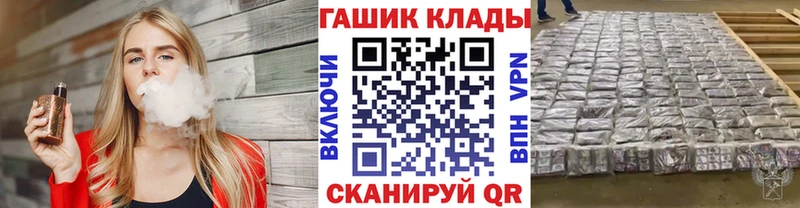 ГАШ Ice-O-Lator Лахденпохья