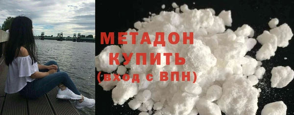 гашишное масло Богданович