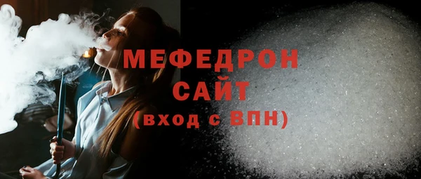 МДМА Богородицк