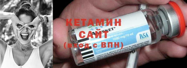 МДМА Богородицк