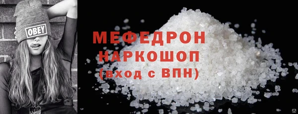 МДМА Богородицк