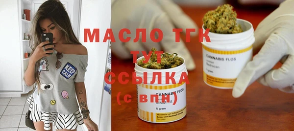 МДМА Богородицк
