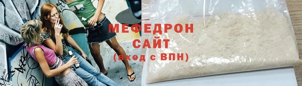 МДМА Богородицк
