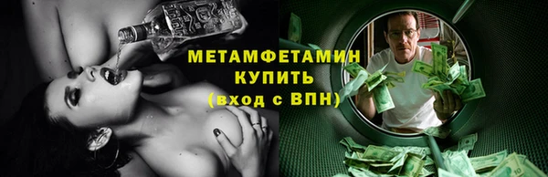 МДМА Богородицк