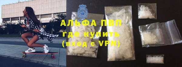 молекула духа Богородск