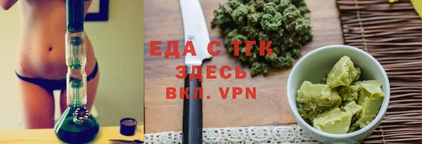МДМА Богородицк