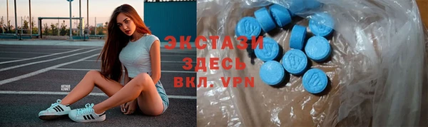 гашишное масло Богданович