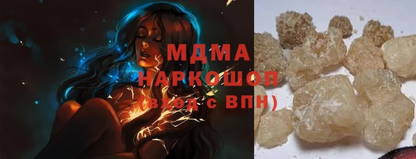 гашишное масло Богданович