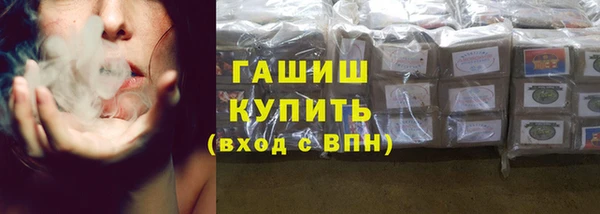 молекула духа Богородск