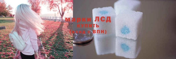 МДМА Богородицк