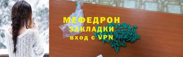 молекула духа Богородск