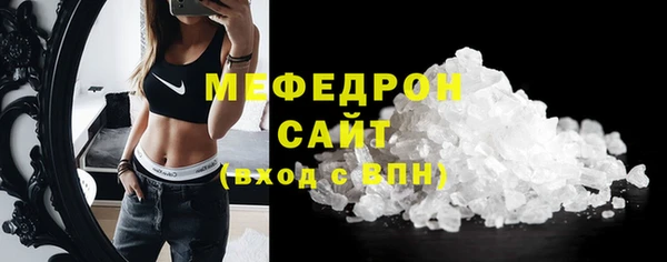 МДМА Богородицк