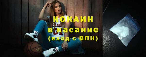 МДМА Богородицк