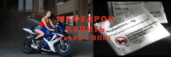 молекула духа Богородск