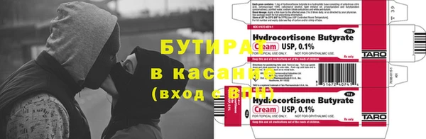 гашишное масло Богданович