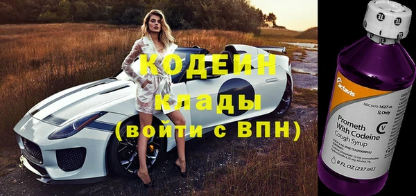 МДМА Богородицк