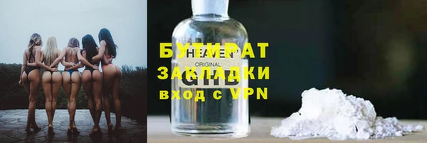 молекула духа Богородск