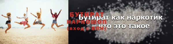 гашишное масло Богданович