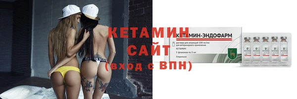 МДМА Богородицк