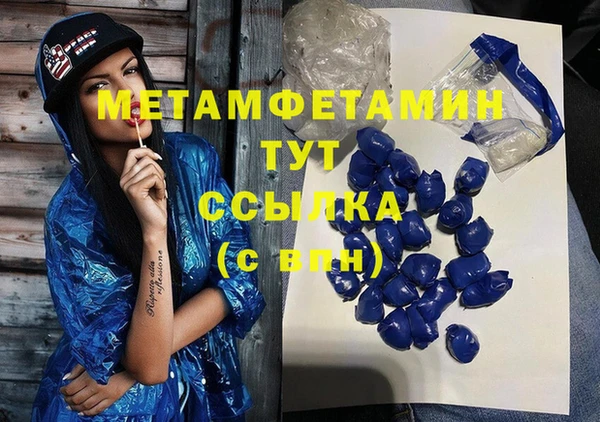 МДМА Богородицк