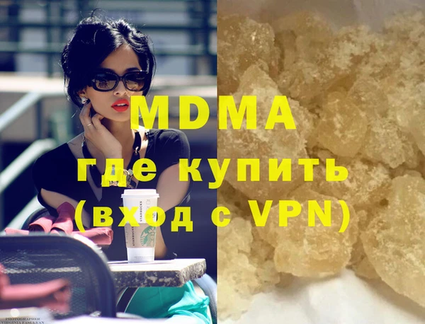 молекула духа Богородск