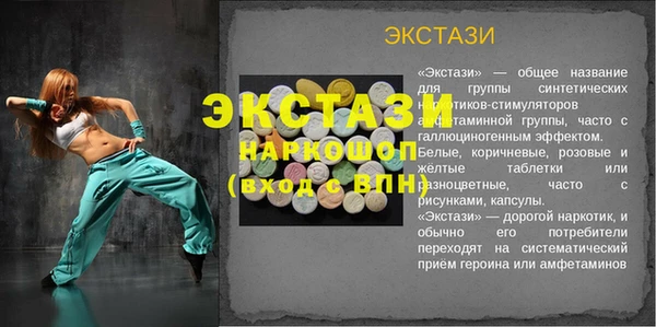 гашишное масло Богданович