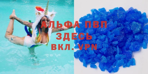 гашишное масло Богданович