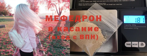 МДМА Богородицк