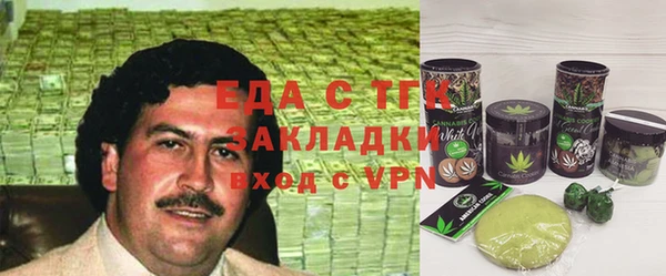 гашишное масло Богданович