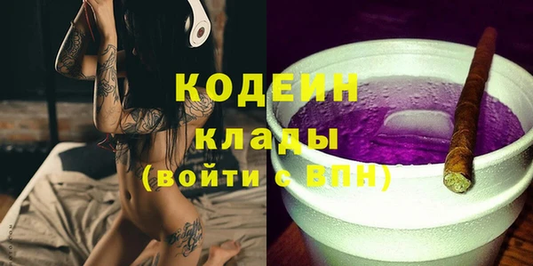 гашишное масло Богданович