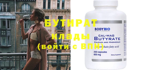 молекула духа Богородск