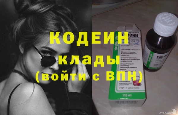 гашишное масло Богданович