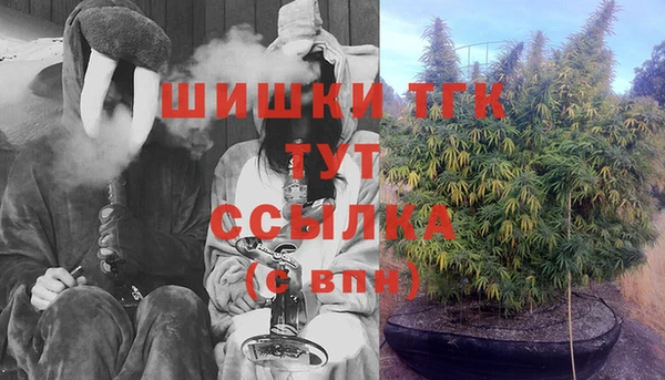 гашишное масло Богданович