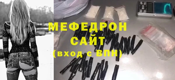 молекула духа Богородск