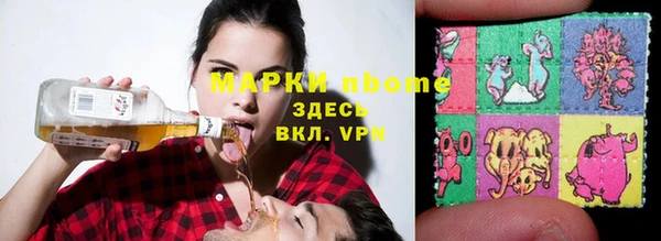 гашишное масло Богданович