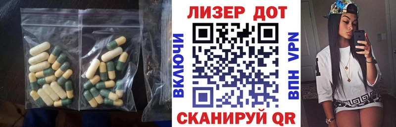 Купить  Лахденпохья  LSD-25 экстази ecstasy 