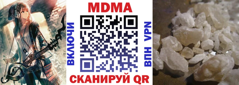 MDMA кристаллы  Купить где  Лахденпохья 