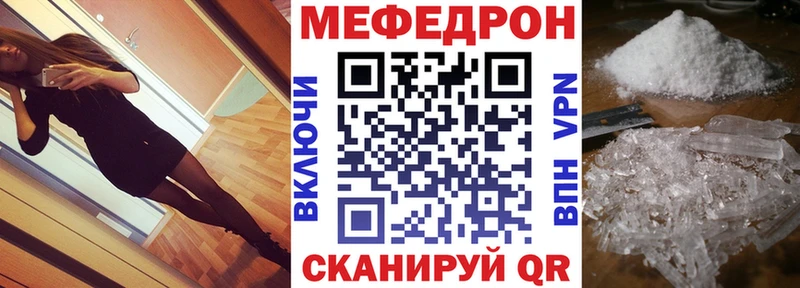 Меф мука  Лахденпохья 