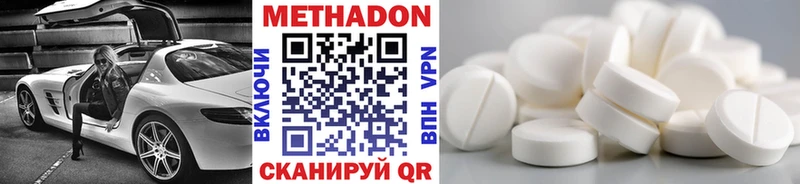 Метадон белоснежный  Купить  Лахденпохья 